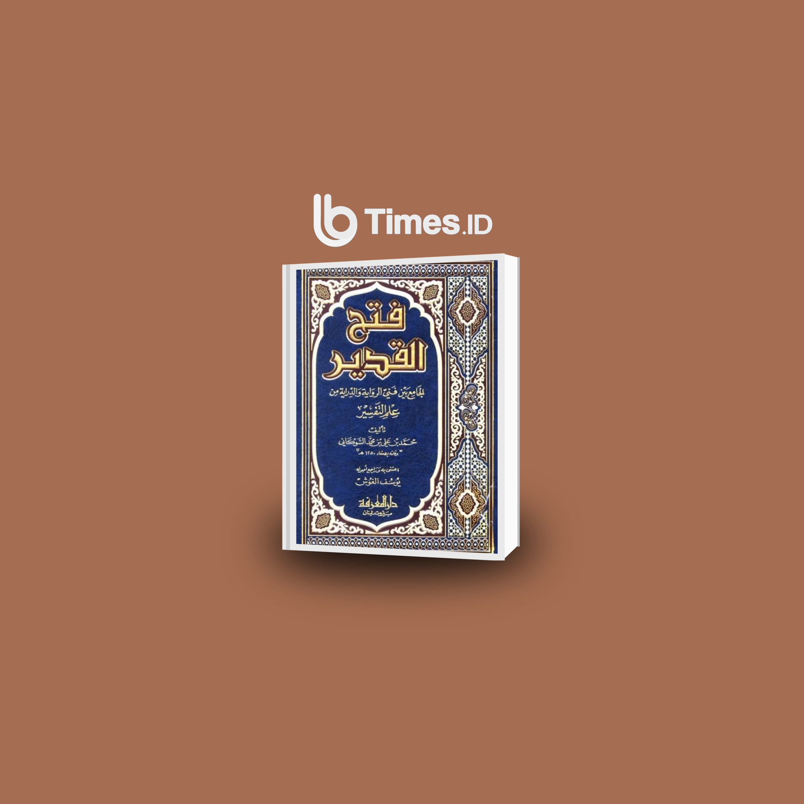Fathul Qadir: Warisan Tafsir Linguistik Imam Asy-Syaukani