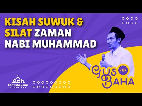 Gus Baha: Kisah Suwuk & Silat Zaman Nabi Muhammad